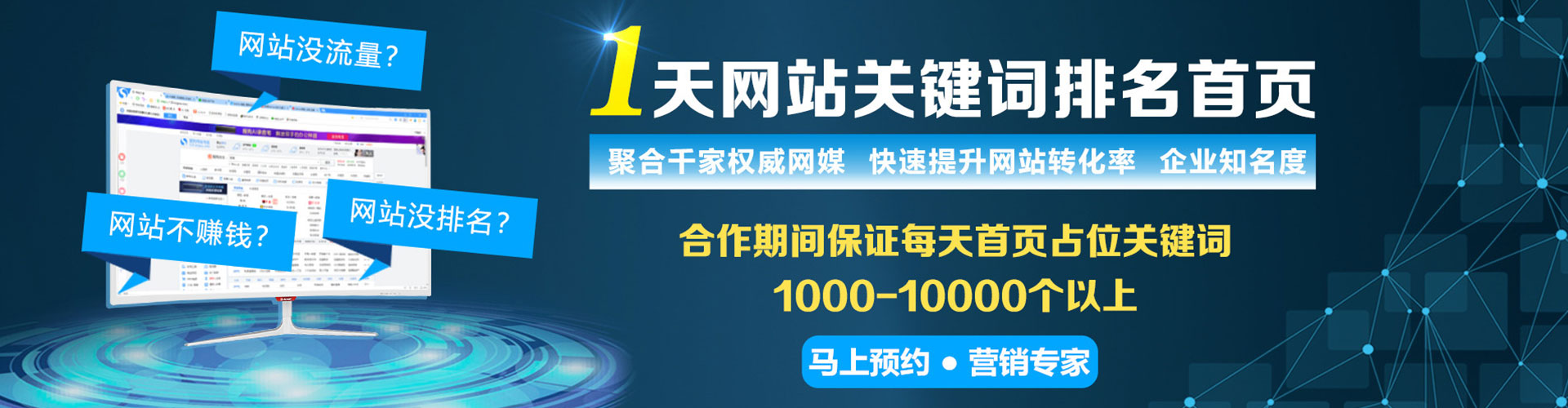 安州竞价端口开户