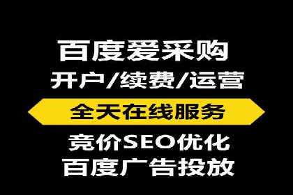案例分享：SEM竞价优化助力企业降低获客成本