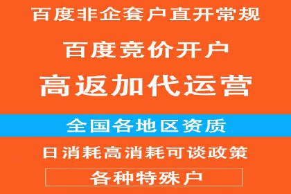行业新秀如何通过信息流广告实现逆袭