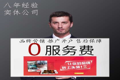 百度竞价推广在医疗行业的赚钱实践