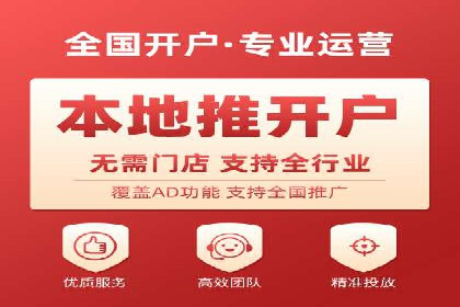 微信信息流广告在移动端的表现与挑战
