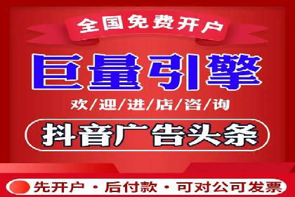 百度推广价格调整对商家销售额的影响